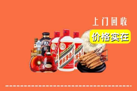 兰州永登县回收烟酒
