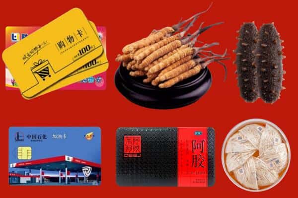 兰州永登县回收礼品