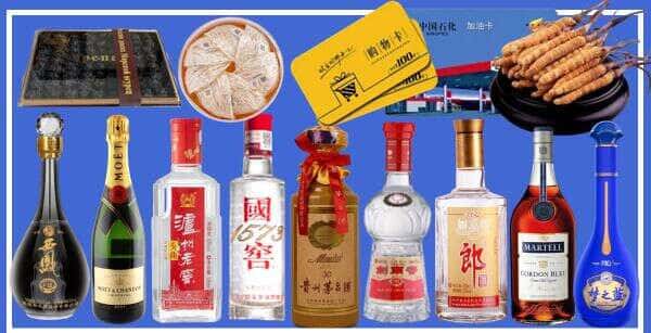 兰州永登县烟酒回收
