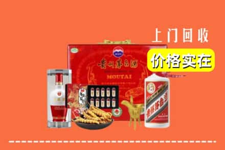 兰州永登县回收礼品