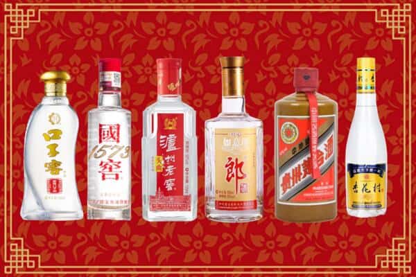 兰州永登县回收名酒