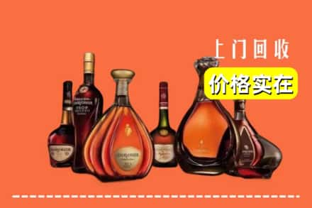 兰州永登县回收洋酒