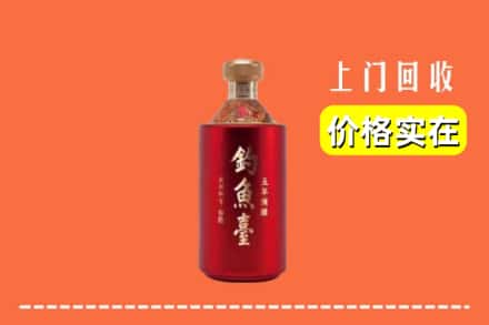 兰州永登县回收钓鱼台