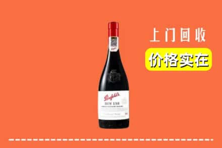 兰州永登县回收奔富