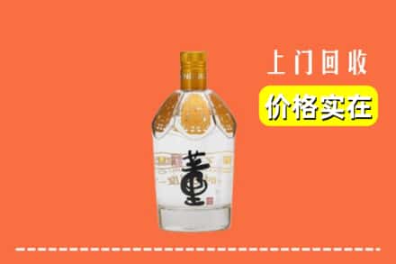 兰州永登县回收董酒