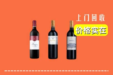 兰州永登县回收拉菲