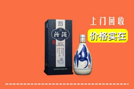 兰州永登县回收汾酒