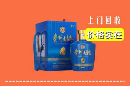 兰州永登县回收贵州大曲