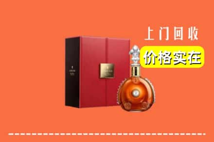 兰州永登县回收人头马