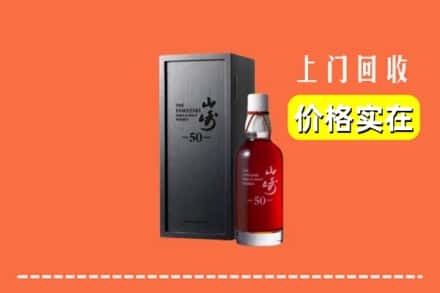 兰州永登县回收山崎