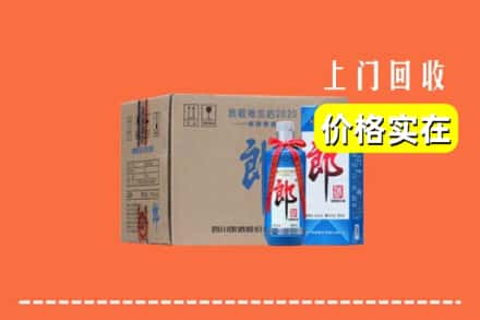 兰州永登县回收郎酒