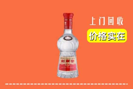 兰州永登县回收水晶剑南春