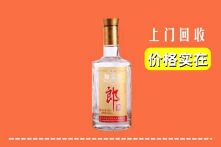 兰州永登县回收老郎酒