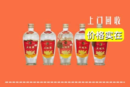 兰州永登县回收老五粮液