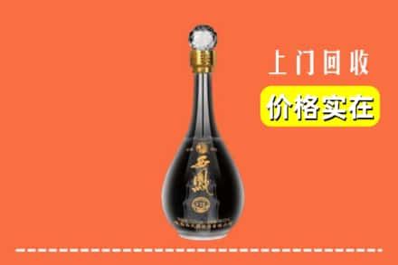 诚信求购:兰州永登县高价回收西凤酒