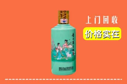 诚信求购:兰州永登县高价回收24节气茅台酒