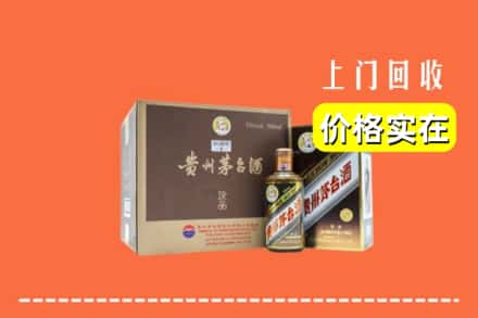 兰州永登县回收彩釉茅台酒