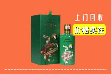 兰州永登县回收出口茅台酒