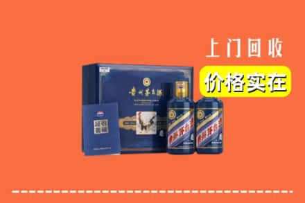 兰州永登县回收茅台酒瓶